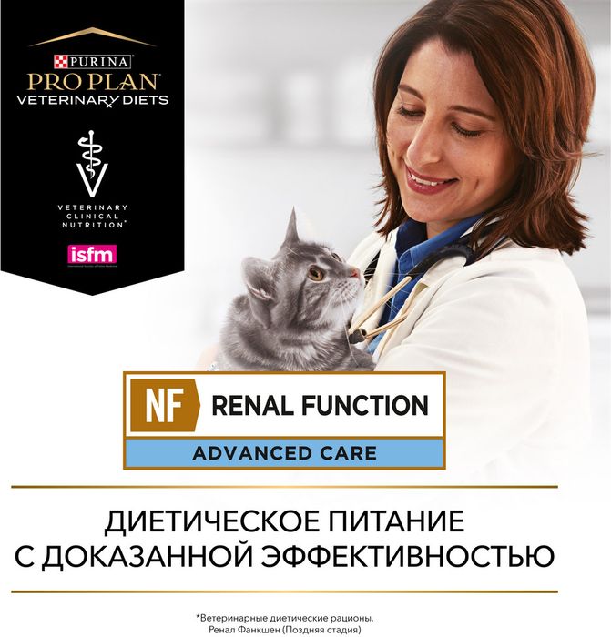 Влажный корм для взрослых кошек диетический Pro Plan® Veterinary Diets NF Renal Function Advanced care (Поздняя стадия) для поддержания функции почек, Банка
