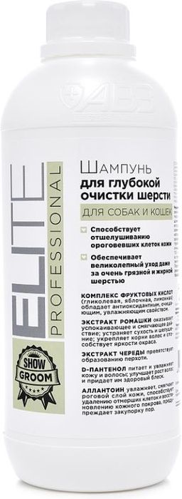 Elite Professional шампунь для кошек и собак, для глубокой очистки шерсти