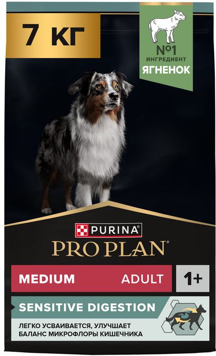 Сухой корм Pro Plan® Sensitive Digestion для взрослых собак средних пород с чувствительным пищеварением, с высоким содержанием ягненка