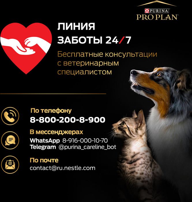 Сухой корм Pro Plan® для взрослых собак всех пород склонных к избыточному весу и/или стерилизованных, с высоким содержанием курицы, Пакет