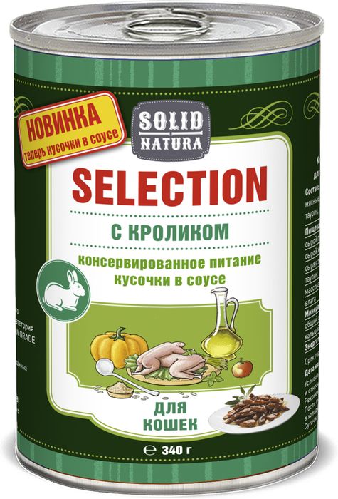 Solid Natura влажный корм для взрослых кошек всех пород, кролик