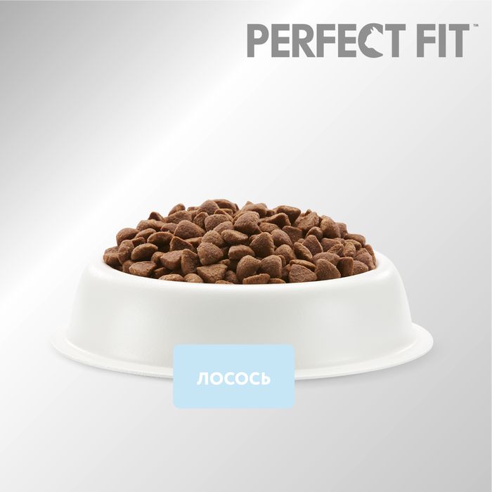 Perfect Fit корм для стерилизованных кошек, с лососем