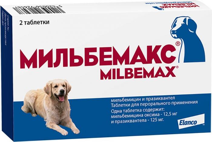 Elanco Мильбемакс таблетки для взрослых собак крупных пород, антигельминтик