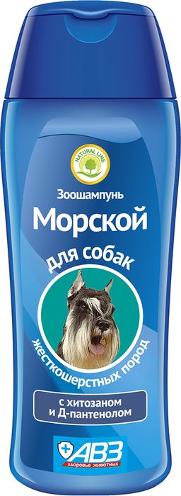 АВЗ Шампунь Морской для жесткошерстных собак