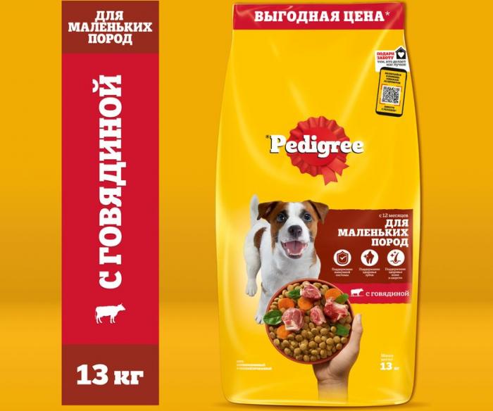 Pedigree корм для взрослых собак малых пород, говядина