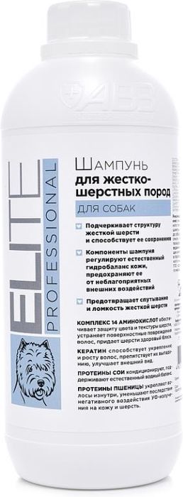 Elite Professional шампунь для собак жесткошерстных пород