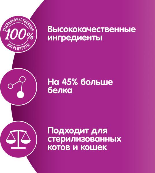 Whiskas влажный корм для кошек, мясная коллекция, говядина в желе