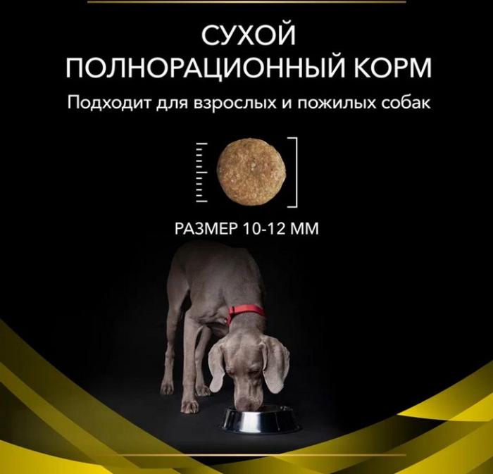 Сухой корм Pro Plan® Veterinary Diets NC NeuroCare для собак всех пород для поддержания функции мозга
