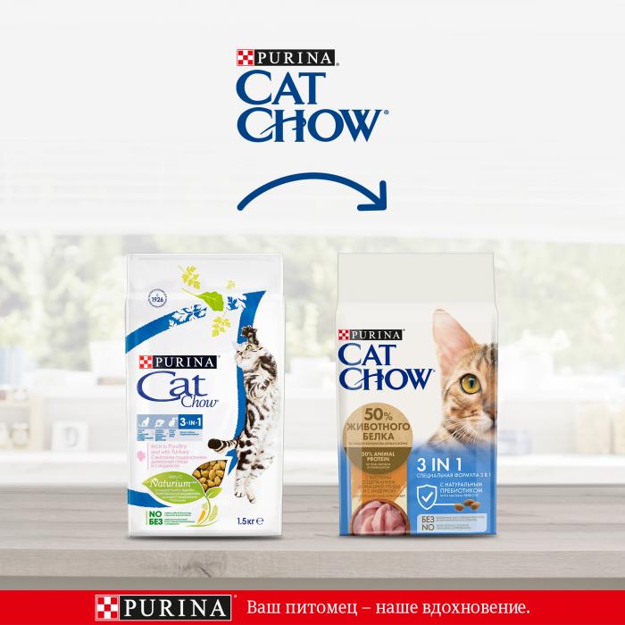 Cat Chow Feline 3 in 1 сухой корм для кошек