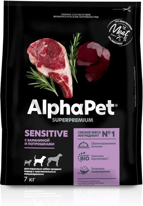 AlphaPet корм для собак средних пород, с чувствительным пищеварением, с бараниной и потрошками