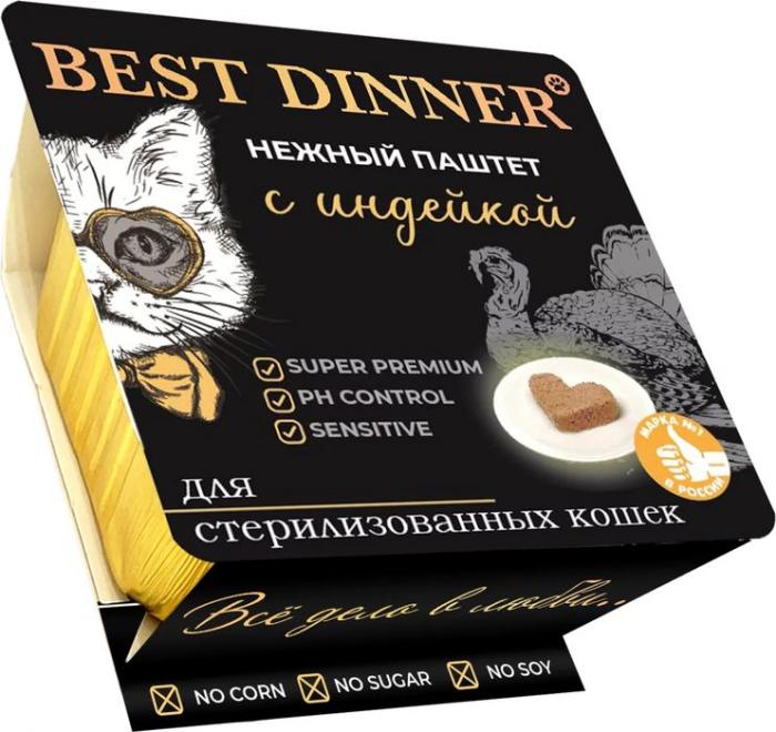 Best Dinner влажный корм для стерилизованных кошек, паштет с индейкой