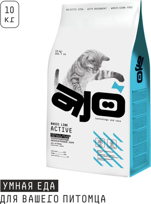 Ajo Аctive корм для активных кошек, низкозерновой, птица
