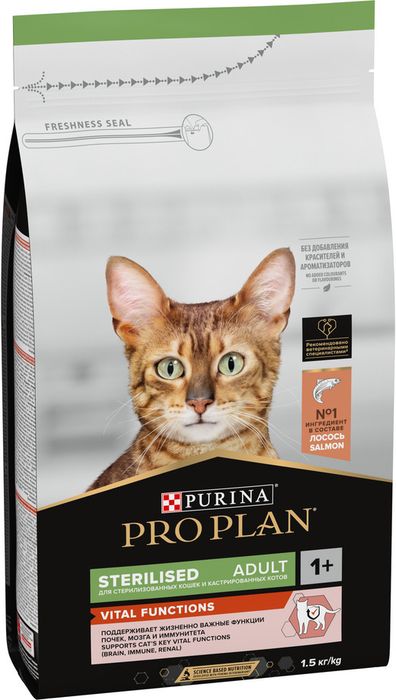Сухой корм Pro Plan® Sterilised Vital Functions для взрослых стерилизованных кошек для поддержания функций почек, мозга и иммунитета, с высоким содержанием лосося