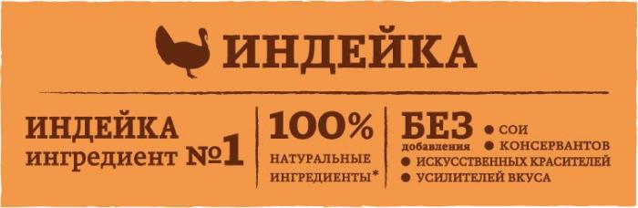 Nature`s Table сухой корм для взрослых кошек с индейкой
