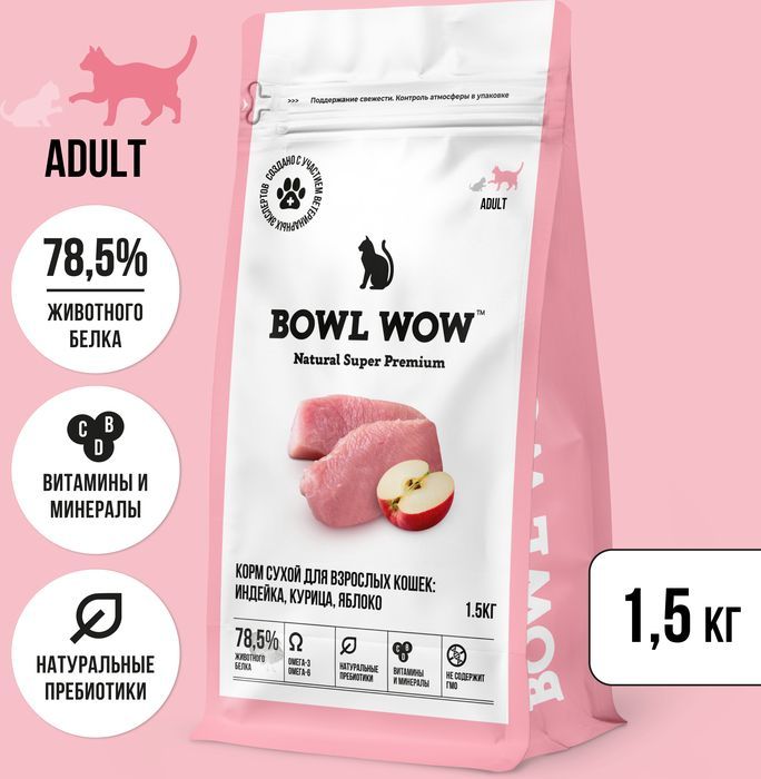 Bowl Wow корм для кошек, с индейкой, курицей и добавлением яблока