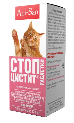 Apicenna Стоп-Цистит таблетки для кошек