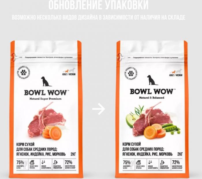 Bowl Wow корм для собак средних пород, с ягненком, индейкой, рисом и добавлением моркови