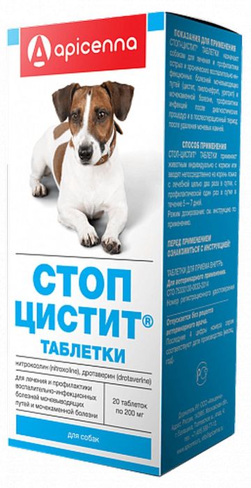Apicenna Стоп-Цистит таблетки для собак
