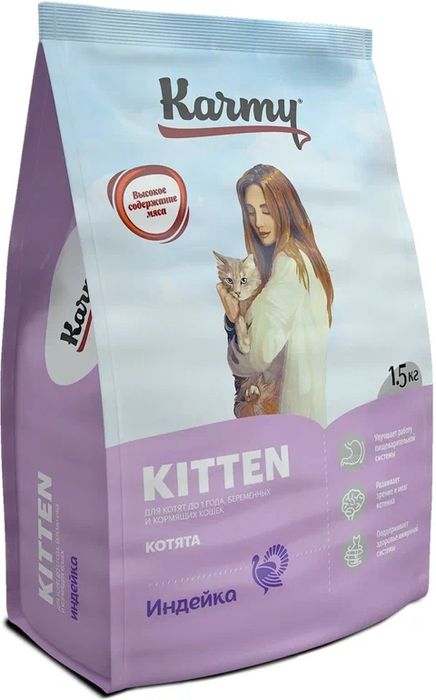 Karmy корм для котят, индейка