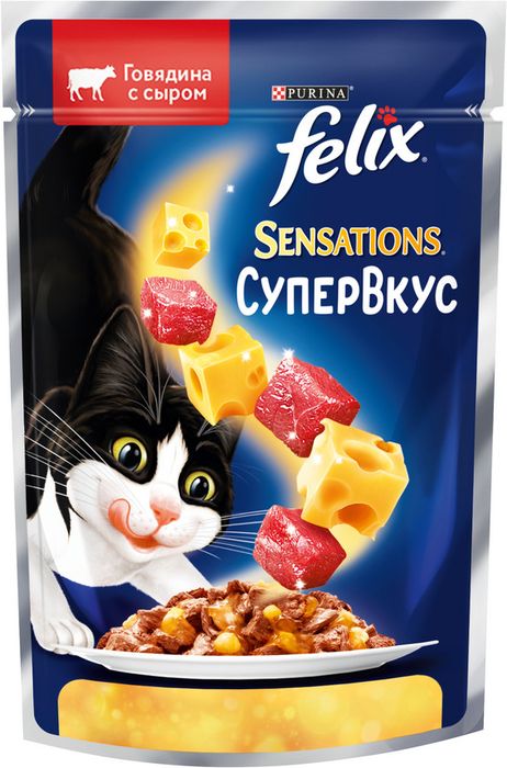 Влажный корм Felix® Sensations Супервкус для кошек, со вкусом говядины и сыра, в желе