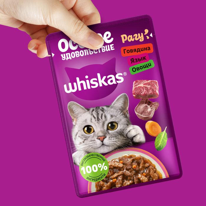 Whiskas Особое удовольствие влажный корм для взрослых кошек, рагу с говядиной, языком и овощами