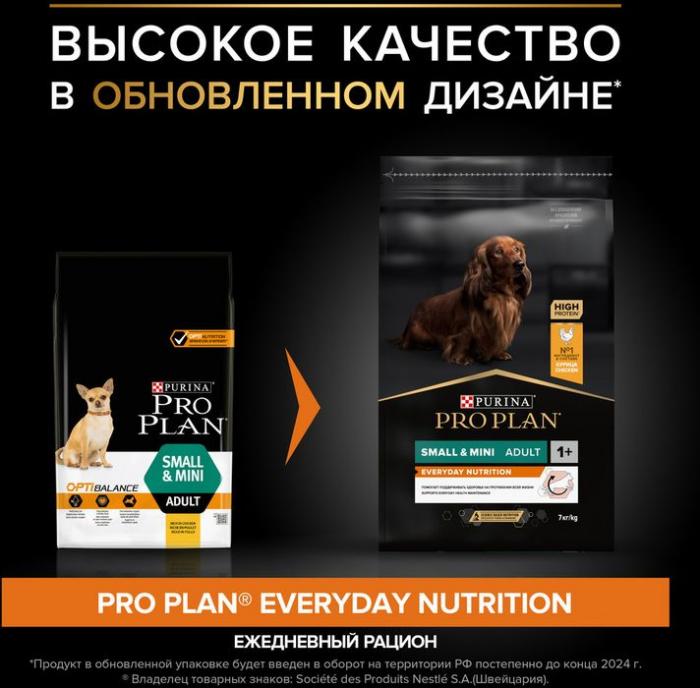 Сухой корм Pro Plan® Everyday Nutrition для взрослых собак мелких и карликовых пород, с высоким содержанием курицы