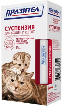 Астрафарм Празител суспензия для кошек и котят, антигельминтик
