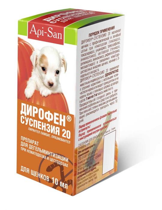 Apicenna Дирофен суспензия препарат против глистов для щенков
