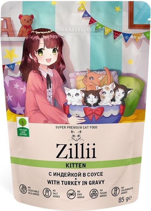 Zillii Kitten влажный корм для котят, индейка в соусе