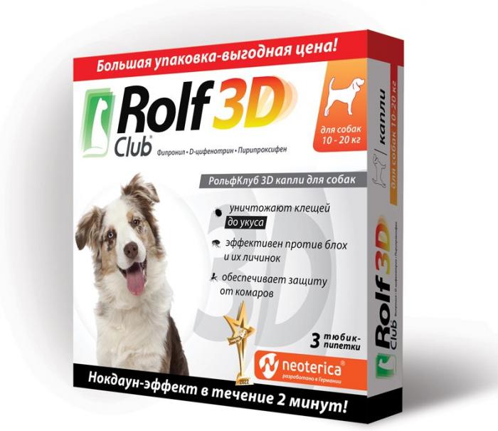 Rolf Club 3D капли для собак 10-20 кг, от блох и клещей