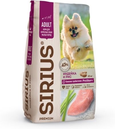 Sirius корм для взрослых собак малых пород, курица и индейка