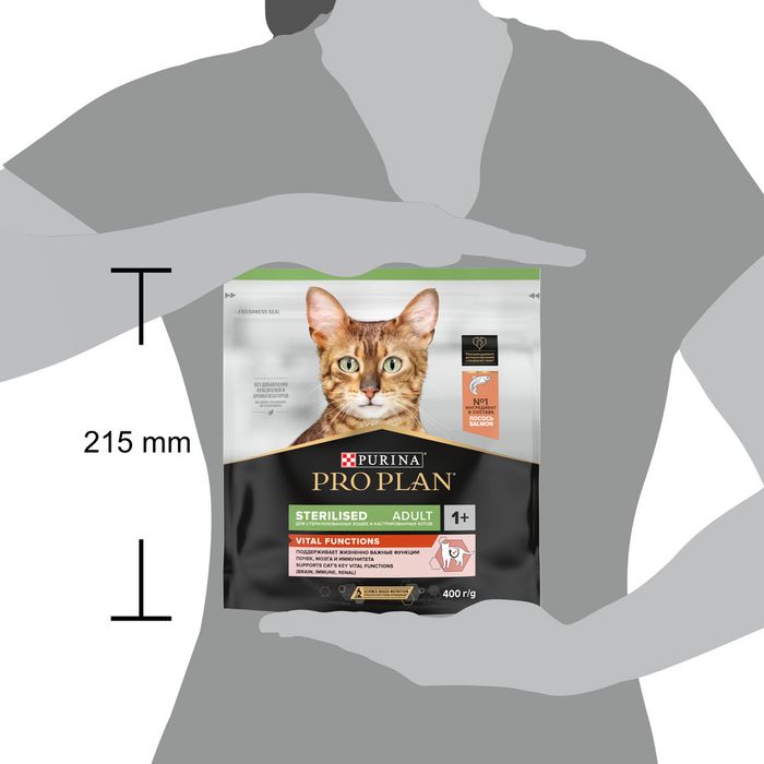 Сухой корм Pro Plan® Sterilised Vital Functions для взрослых стерилизованных кошек для поддержания функций почек, мозга и иммунитета, с высоким содержанием лосося