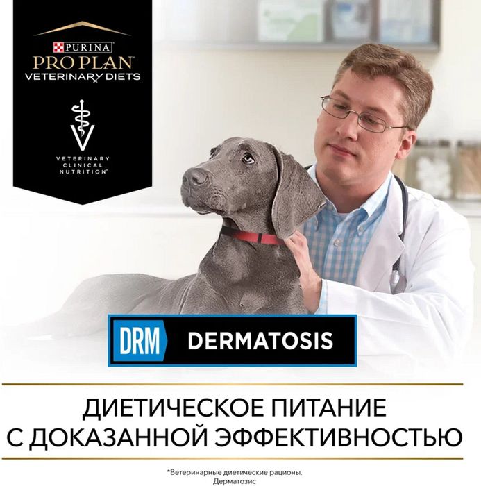 Сухой корм для щенков и взрослых собак диетический Pro Plan® Veterinary Diets для поддержания здоровья кожи при дерматозах и выпадении шерсти, Пакет