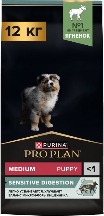 Сухой корм Pro Plan® Sensitive Digestion для щенков средних пород с чувствительным пищеварением, с высоким содержанием ягненка