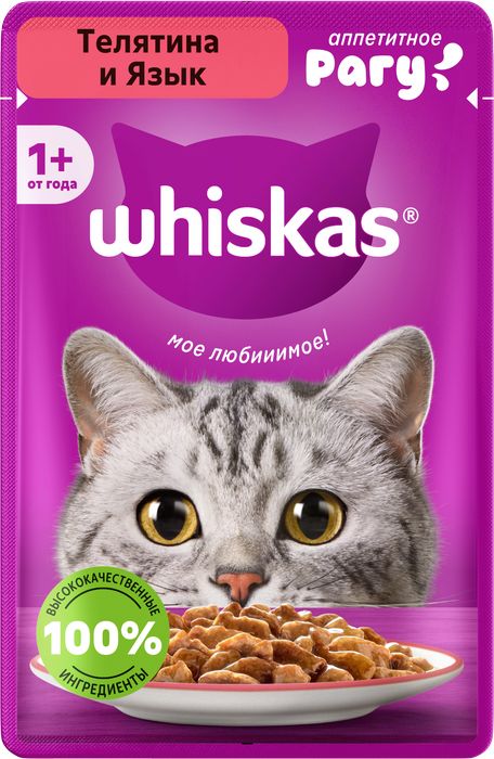 Whiskas влажный корм для взрослых кошек, рагу с телятиной и языком