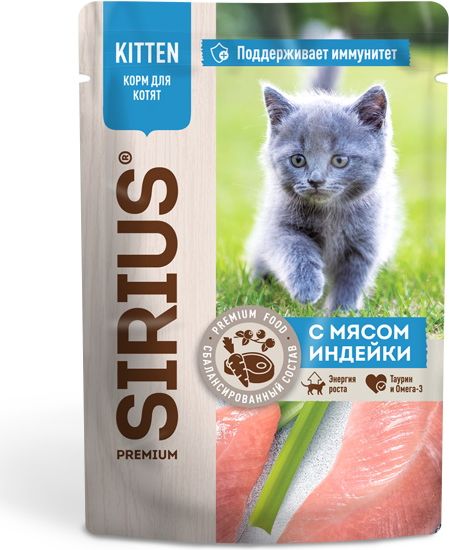 Sirius Premium влажный корм для котят, с мясом индейки