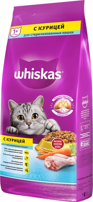 Whiskas корм для взрослых стерилизованных кошек всех пород, подушечки с курицей