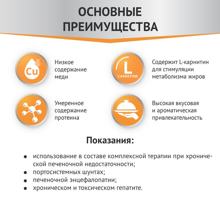 Мираторг Expert влажный корм для собак всех пород, бережная забота печени