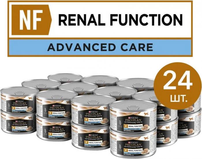 Влажный корм для взрослых кошек диетический Pro Plan® Veterinary Diets NF Renal Function Advanced care (Поздняя стадия) для поддержания функции почек, Банка