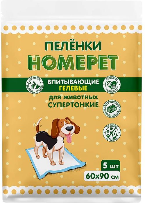 Homepet пеленки для животных, впитывающие гелевые