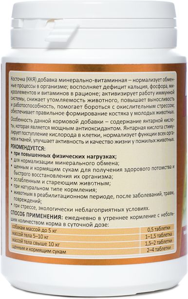 АВЗ Косточка минерально-витаминная добавка для собак, с янтарной кислотой