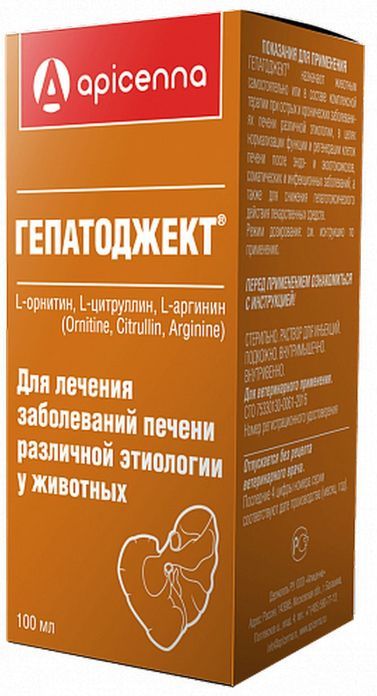 Apicenna Гепатоджект раствор для инъекций для животных, лечение заболеваний печени