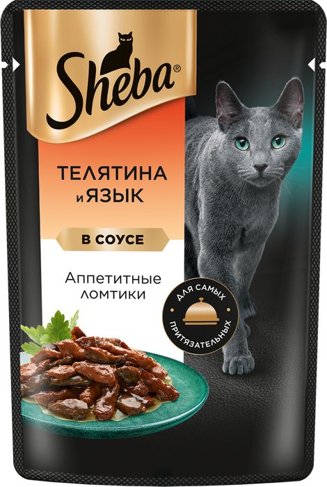 Sheba влажный корм для кошек, с телятиной и языком в соусе