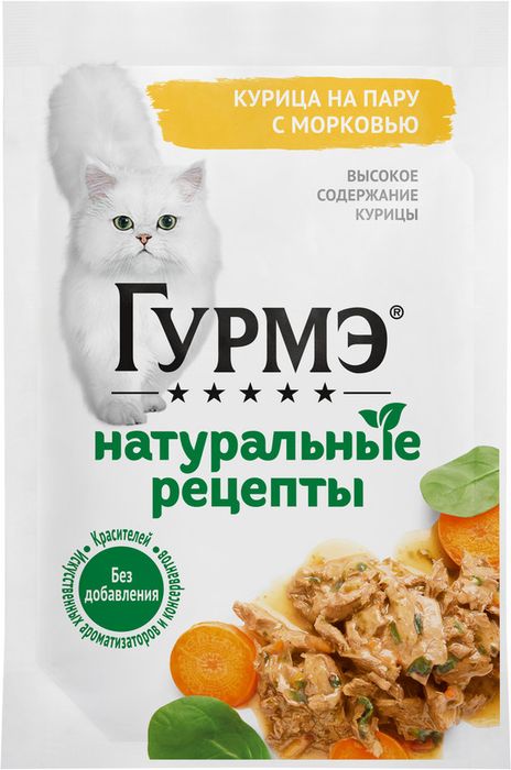 Влажный корм Гурмэ® Натуральные рецепты для кошек, курица на пару с морковью