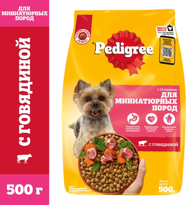 Pedigree корм для взрослых собак миниатюрных пород, говядина