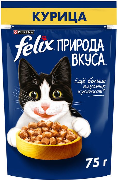 Влажный корм Felix® Природа вкуса для взрослых кошек, с курицей в соусе