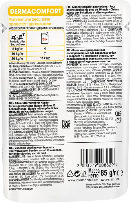 Royal Canin Dermacomfort влажный корм для собак с чувствительной кожей, склонной к раздражениям и зуду, паштет