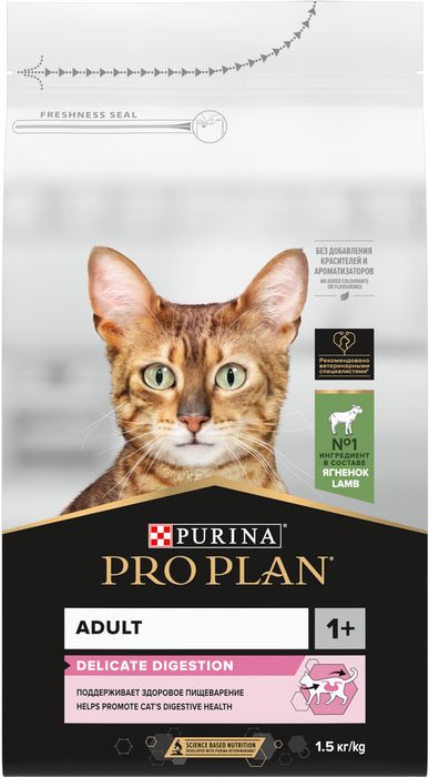 Сухой корм Pro Plan® Delicate Digestion для взрослых кошек с чувствительным пищеварением, с высоким содержанием ягненка