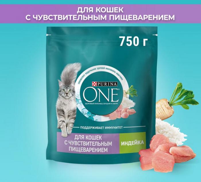 Сухой корм Purina ONE® полнорационный для взрослых кошек с чувствительным пищеварением и разборчивым вкусом в еде, с высоким содержанием индейки