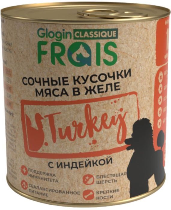 Frais Classique влажный корм для собак, сочные кусочки мяса в желе, с индейкой